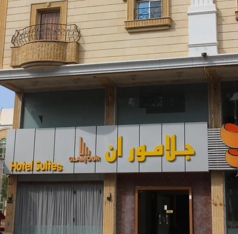 Glamour Hotel Jeddah 3*,